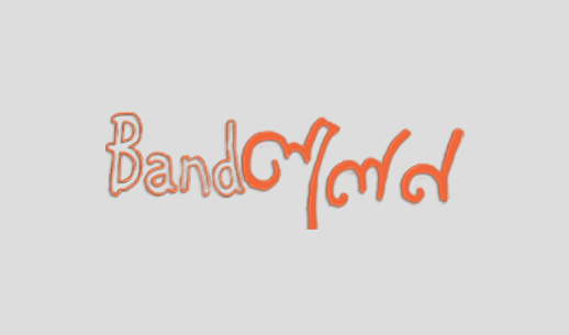 Band Lalon